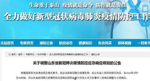 山东煤炭网友爆料新闻最新消息,网友爆料揭示行业新动向 第2张 山东煤炭网友爆料新闻最新消息,网友爆料揭示行业新动向 第2张