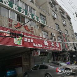 扬州市今日生活爆料电话 第2张 扬州市今日生活爆料电话 第2张